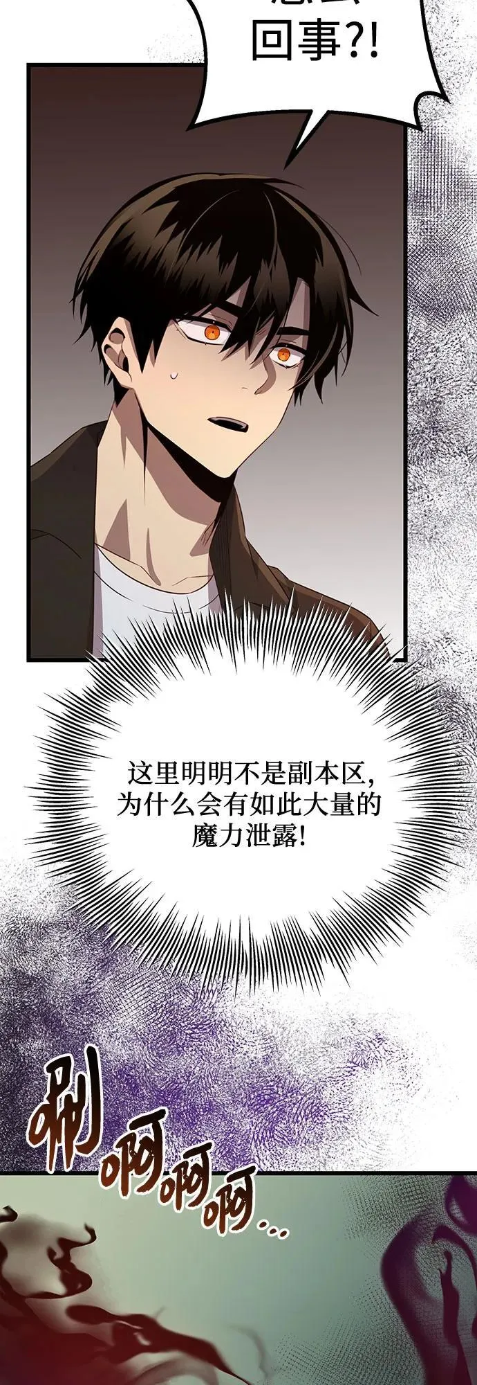 第2季 第19话78