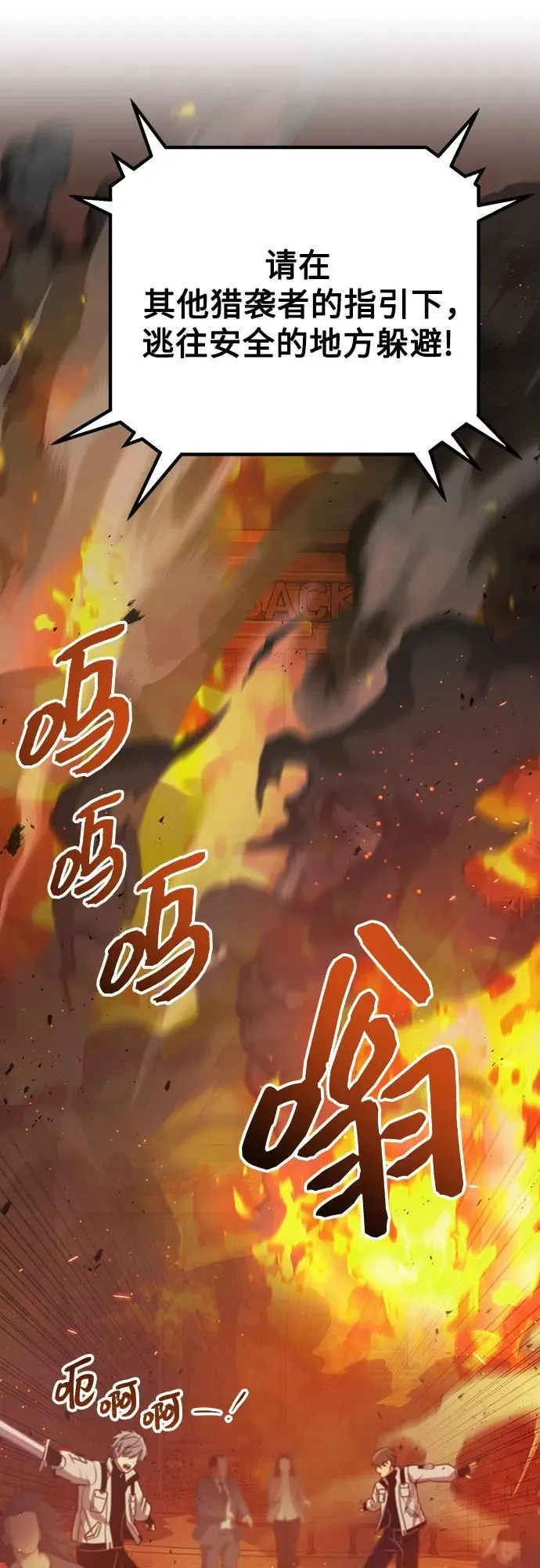 第2季 第19话75