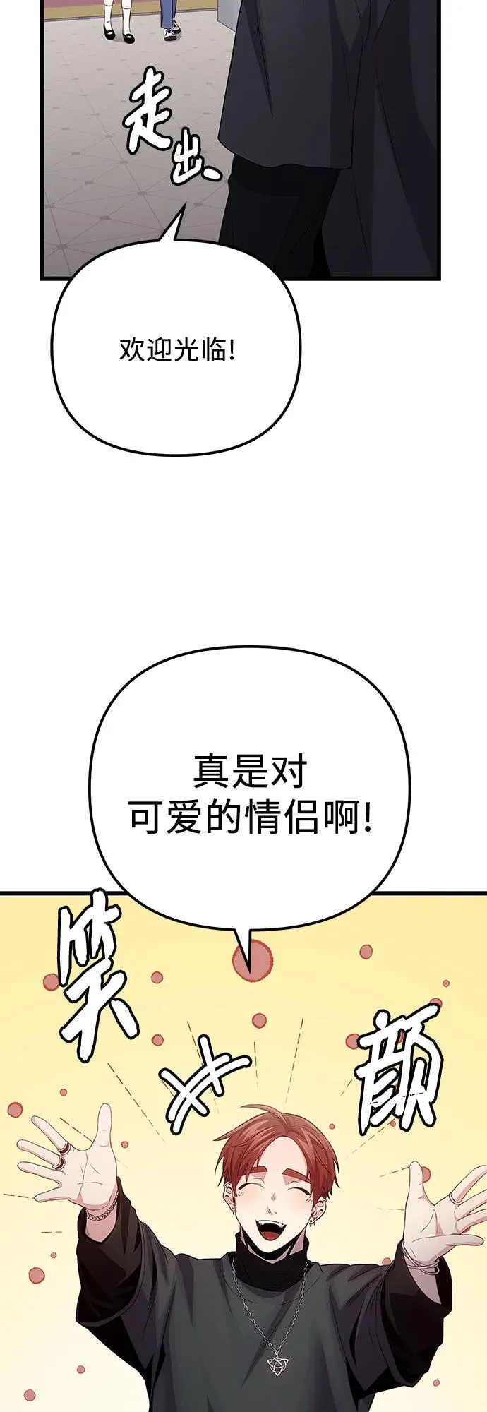 第2季 第19话21
