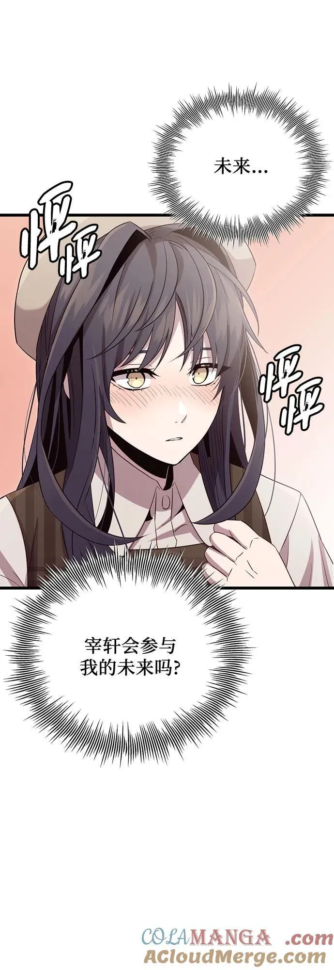 第2季 第19话34
