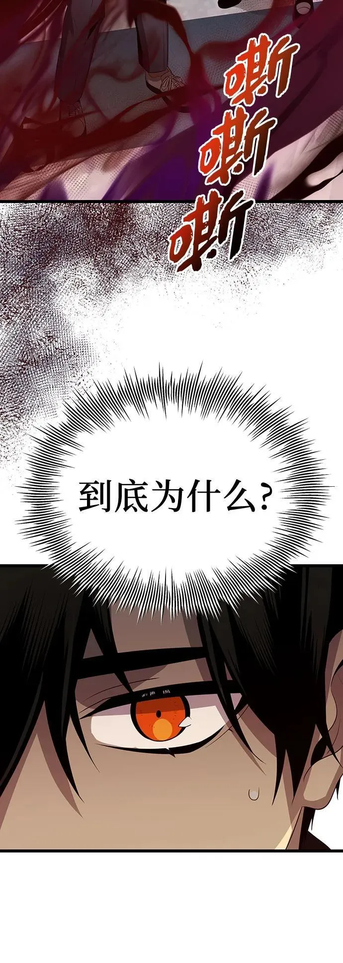 第2季 第19话80