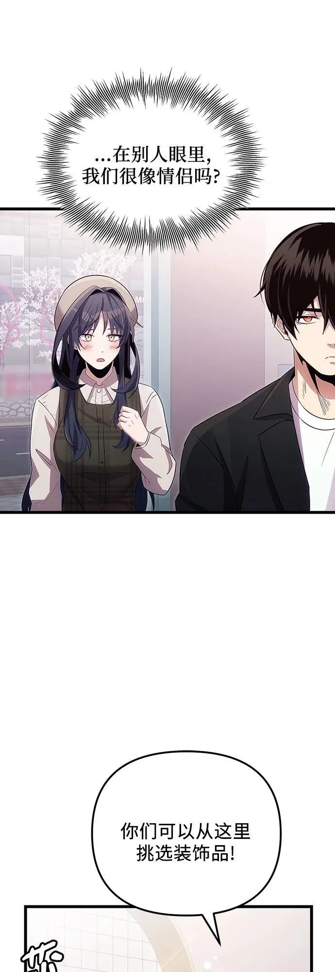 第2季 第19话24