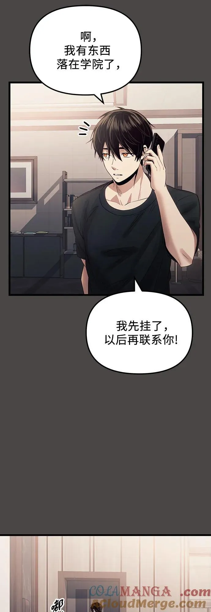 第2季 第18话21