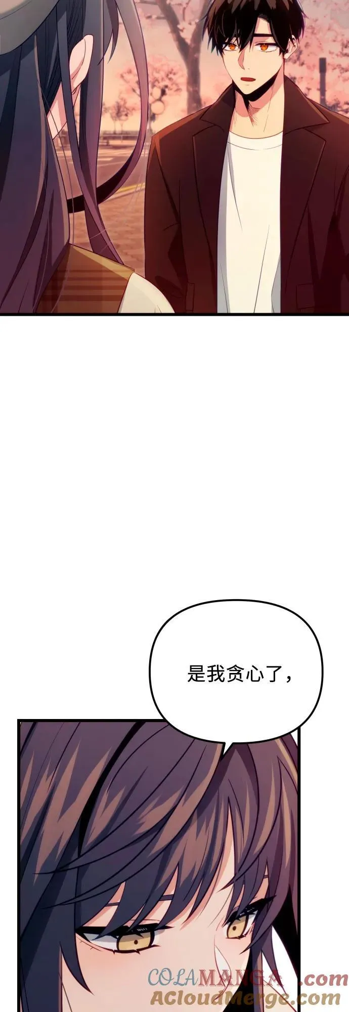第2季 第19话52