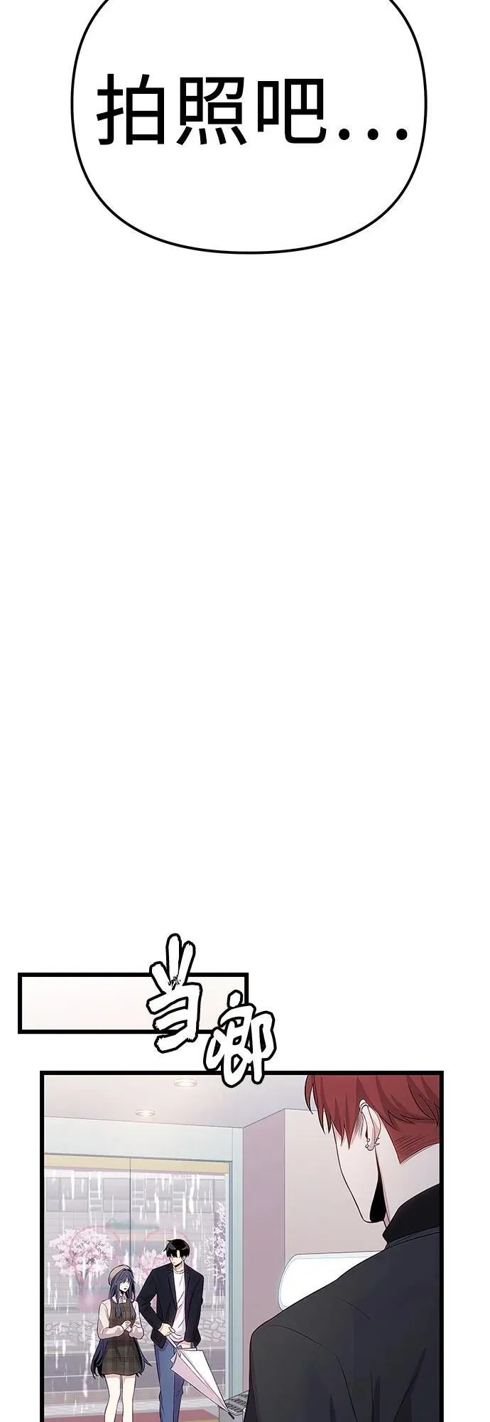 第2季 第19话20