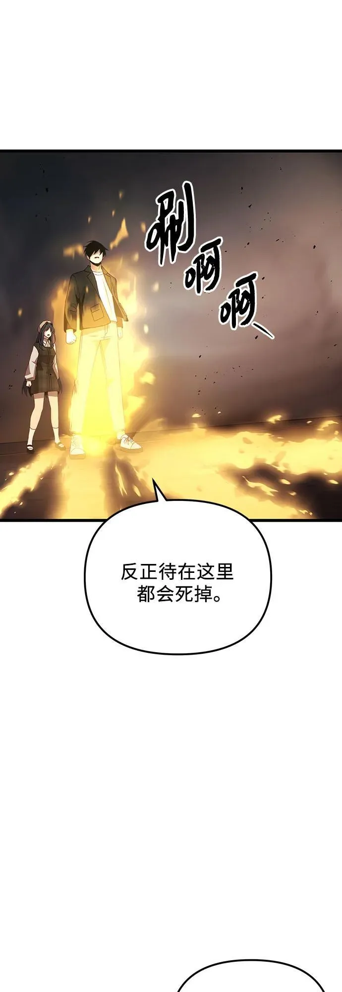 第2季 第19话86