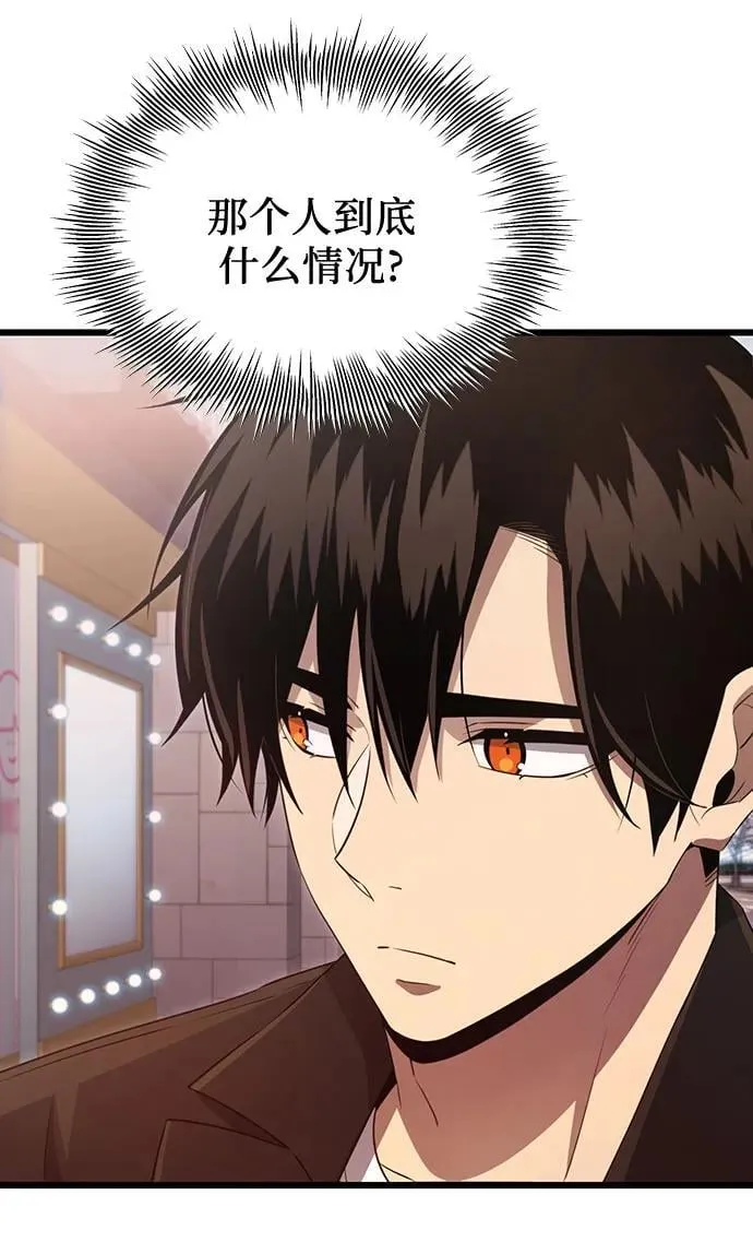 第2季 第19话42