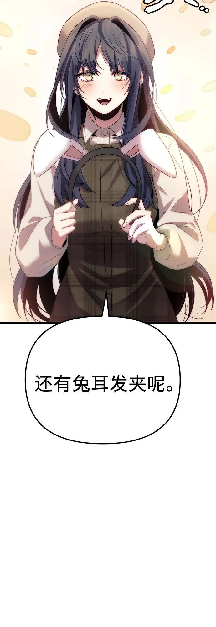 第2季 第19话26