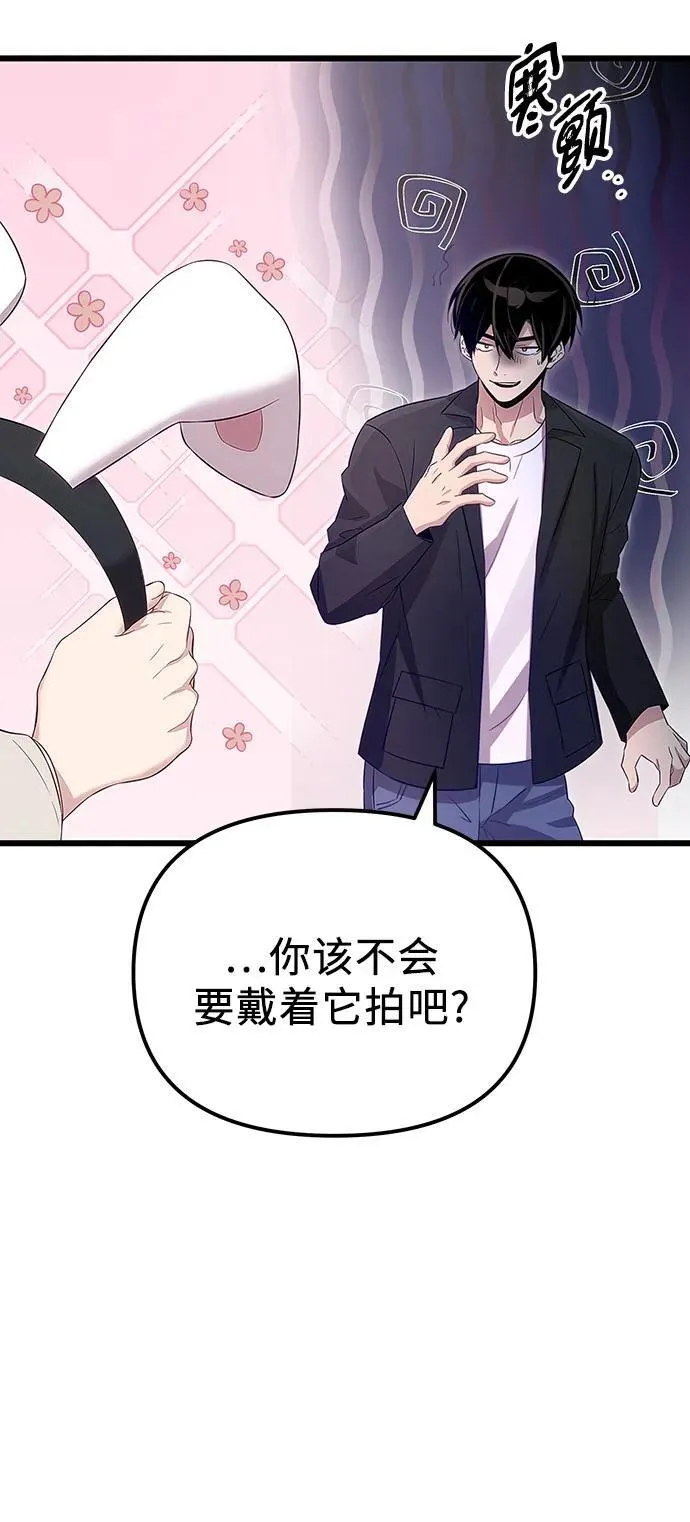 第2季 第19话27