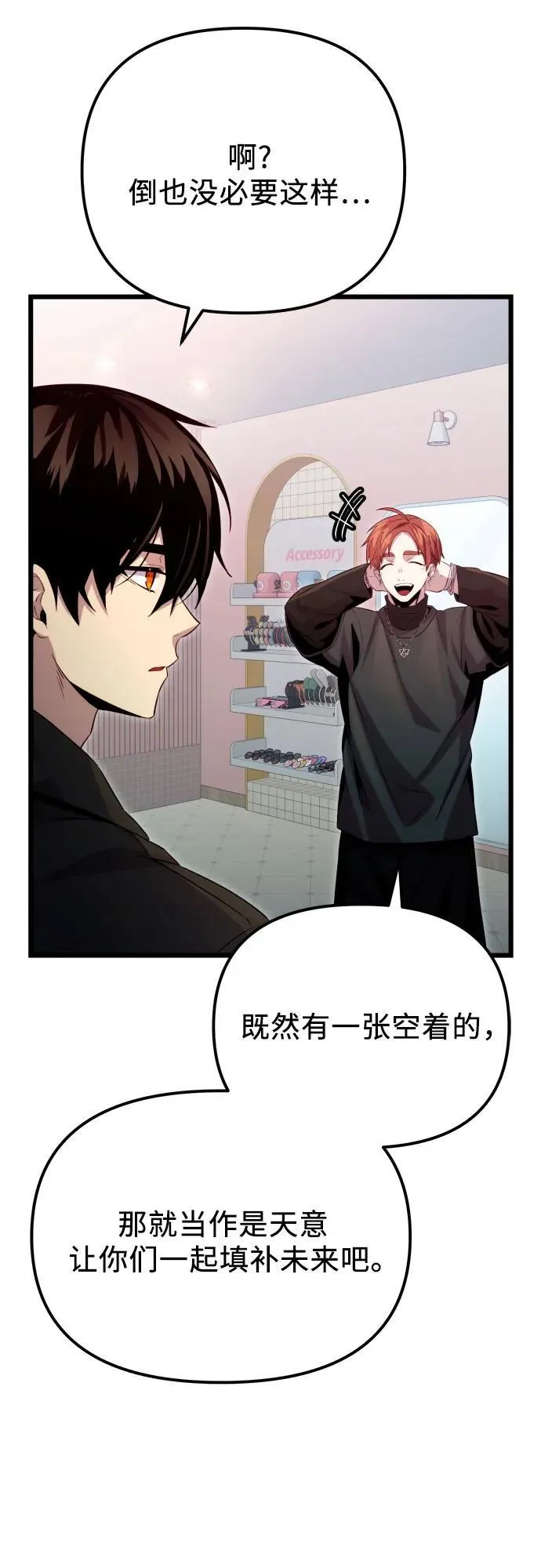 第2季 第19话33