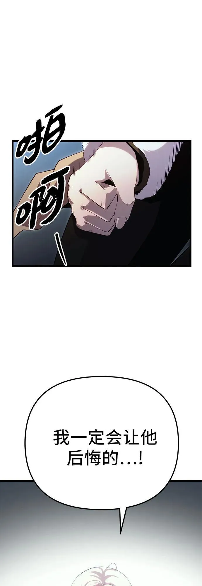 第2季 第17话26