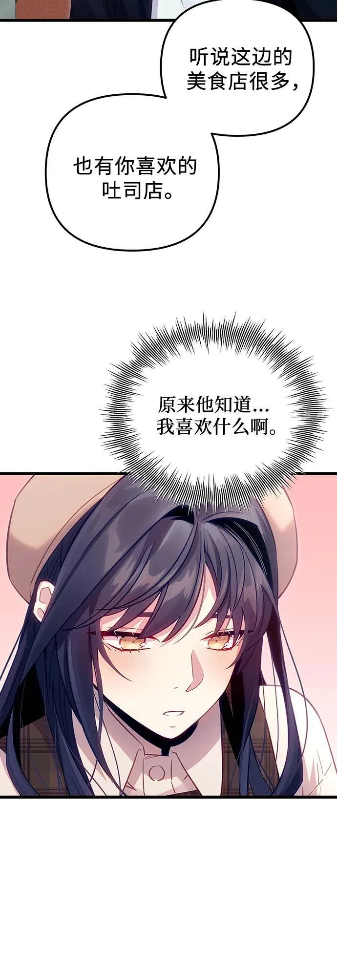 第2季 第18话53