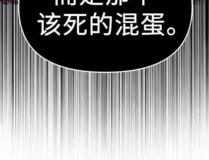 第2季 第19话89
