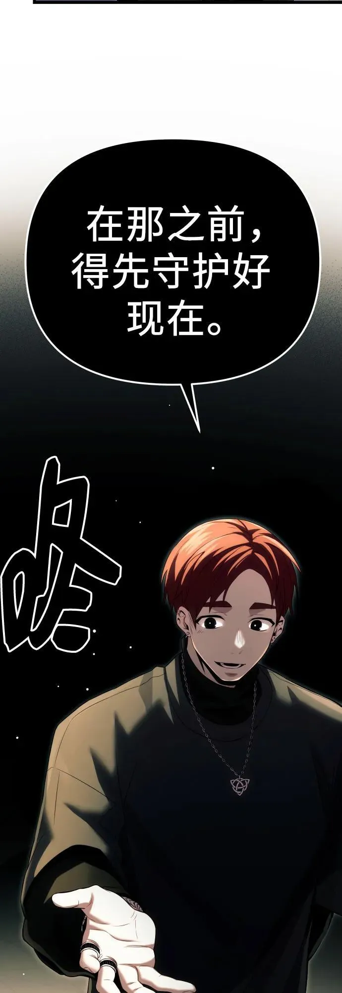 第2季 第19话36
