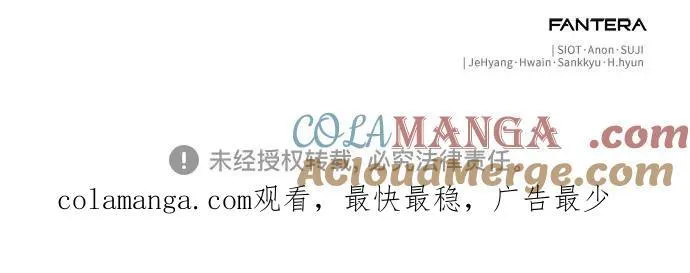 第2季 第17话90