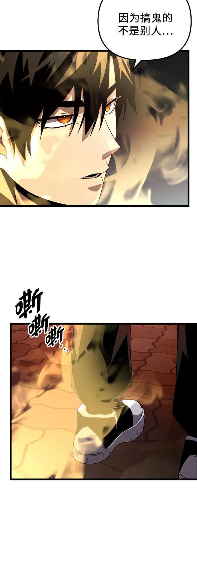 第2季 第19话87