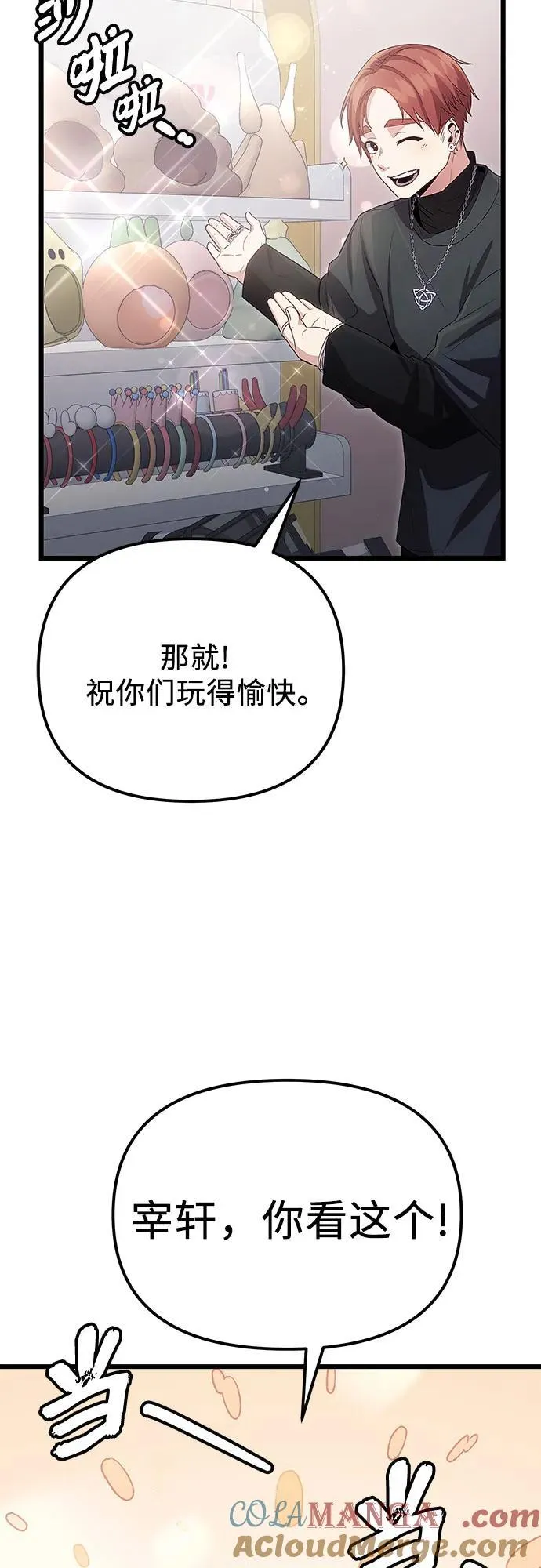 第2季 第19话25