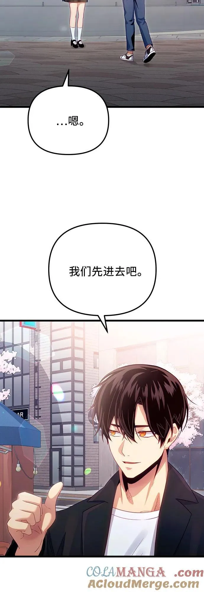第2季 第18话39