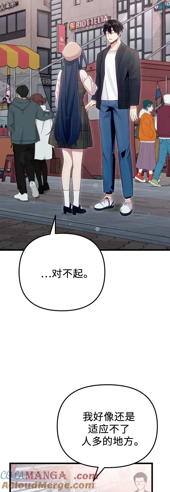 第2季 第18话51