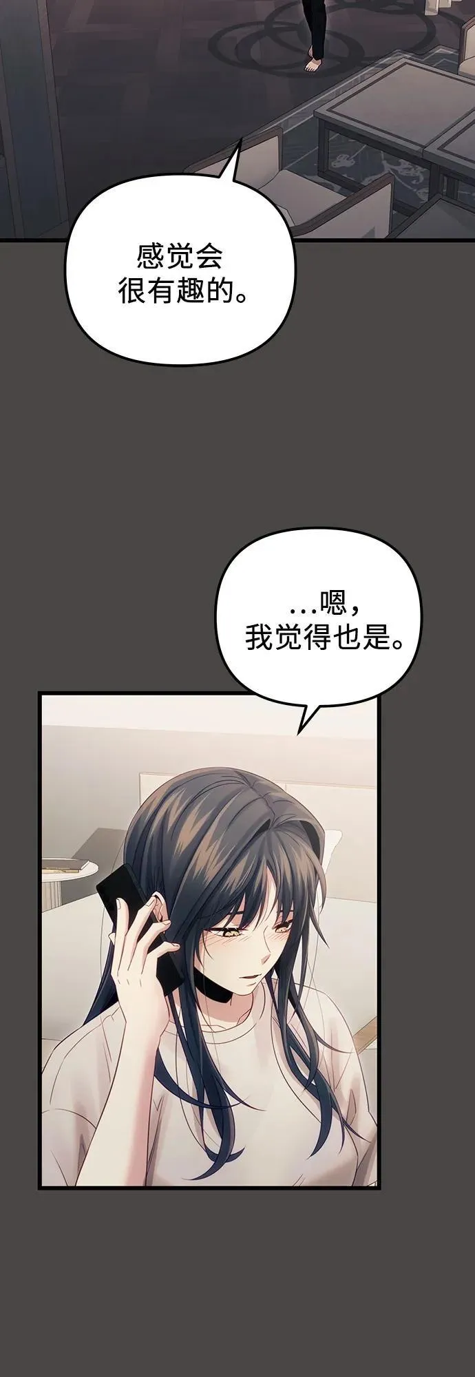 第2季 第18话19