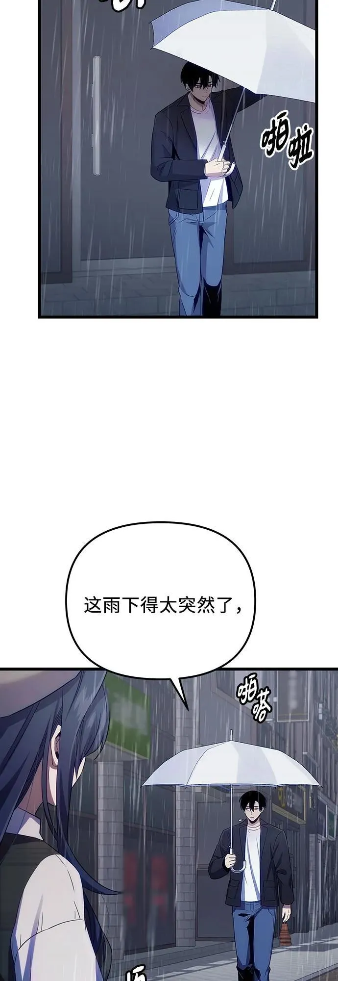 第2季 第19话8