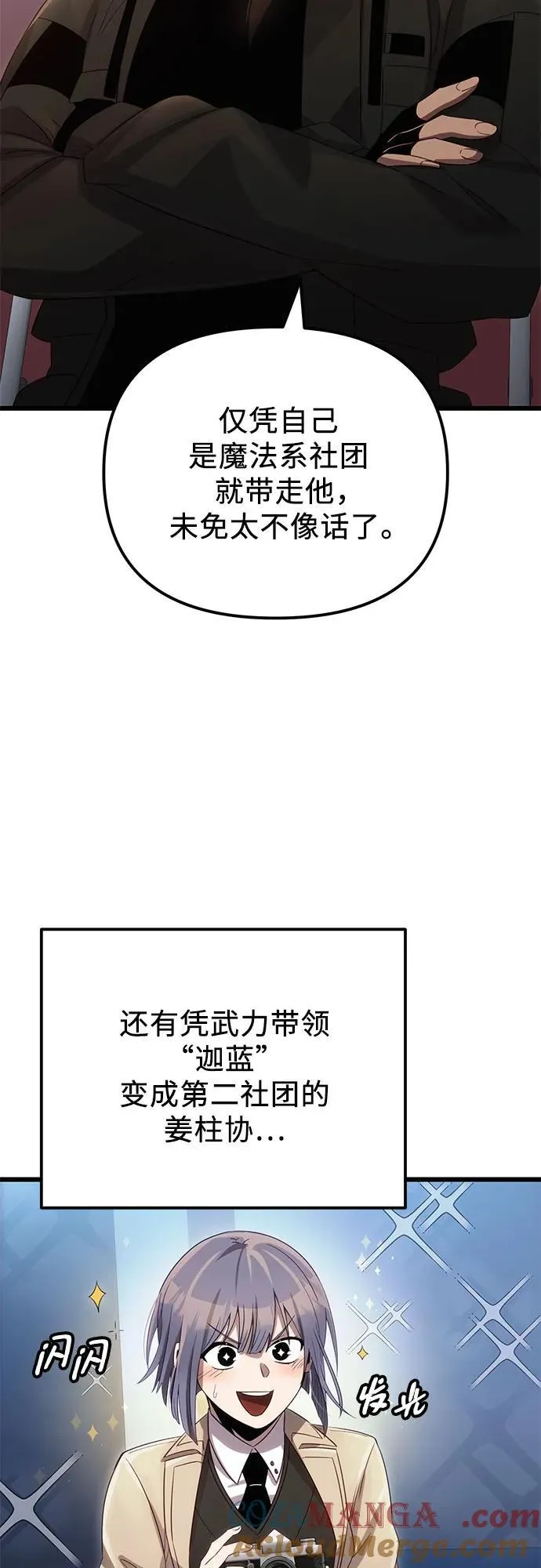 第2季 第17话60