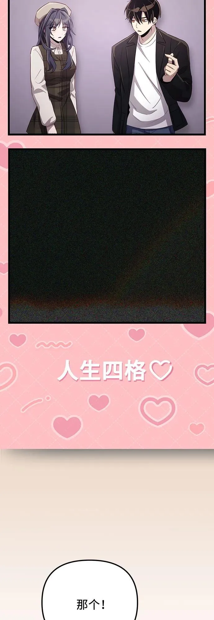 第2季 第19话30
