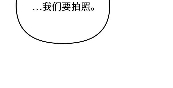 第2季 第19话23