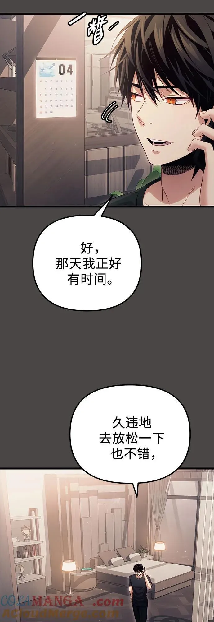 第2季 第18话18