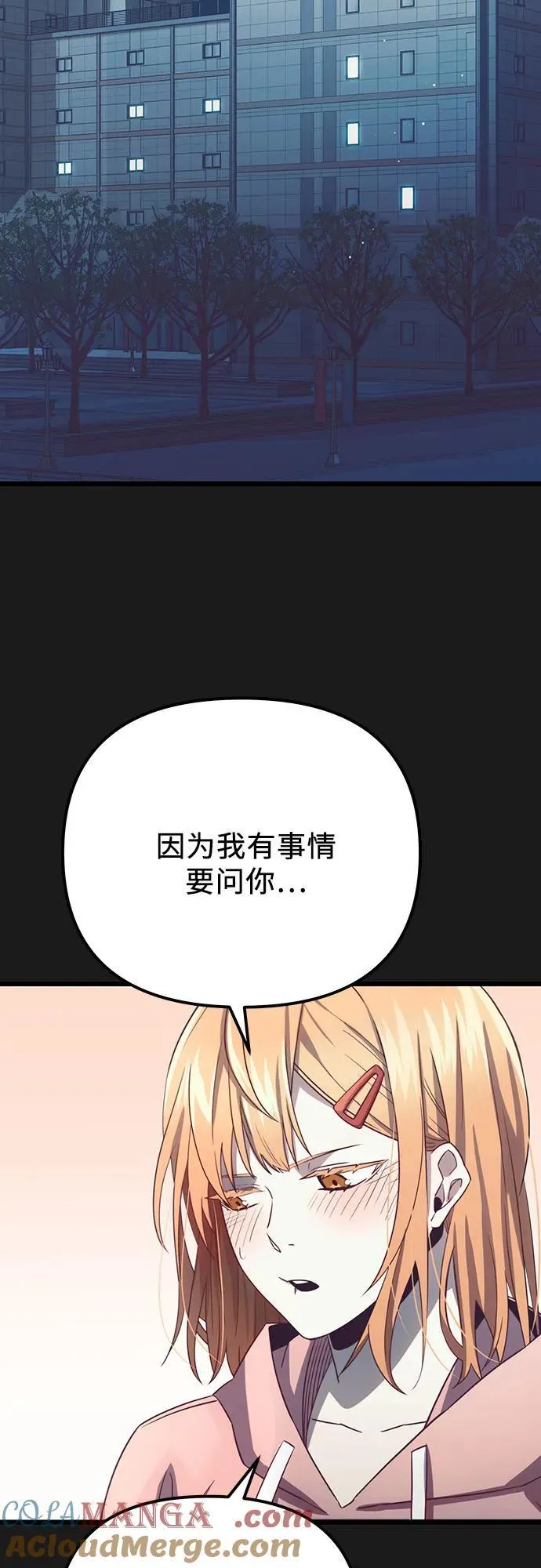 第2季 第18话60
