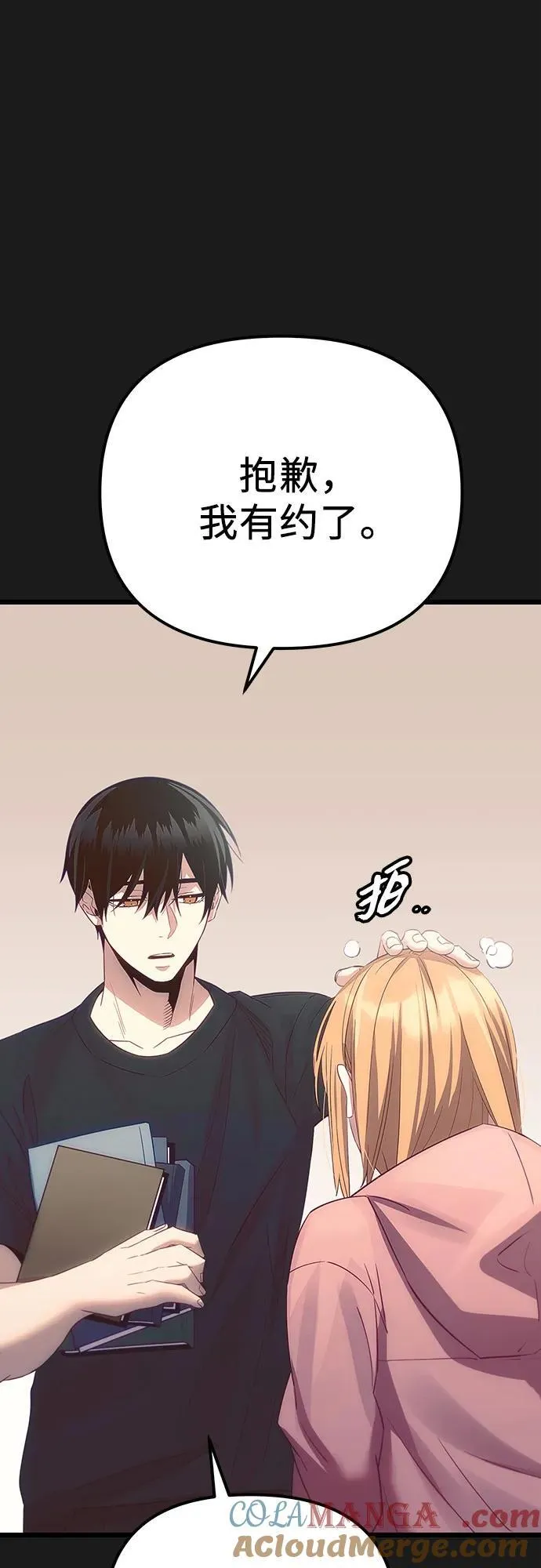 第2季 第18话66
