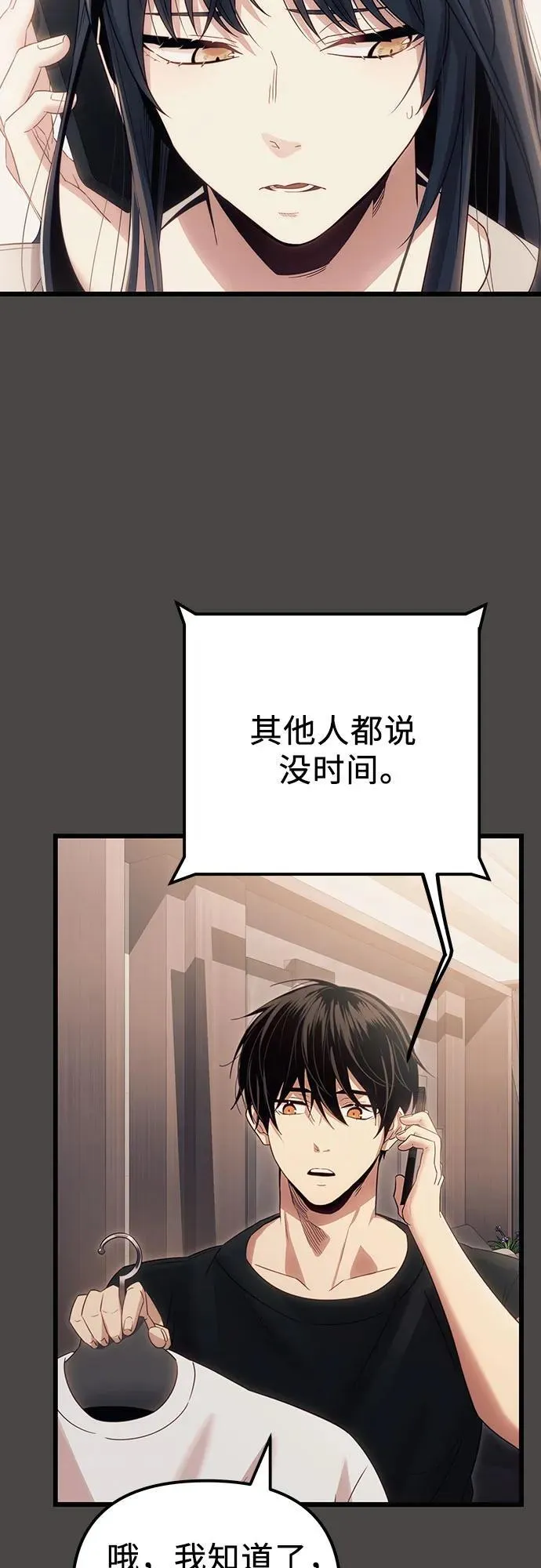第2季 第18话13