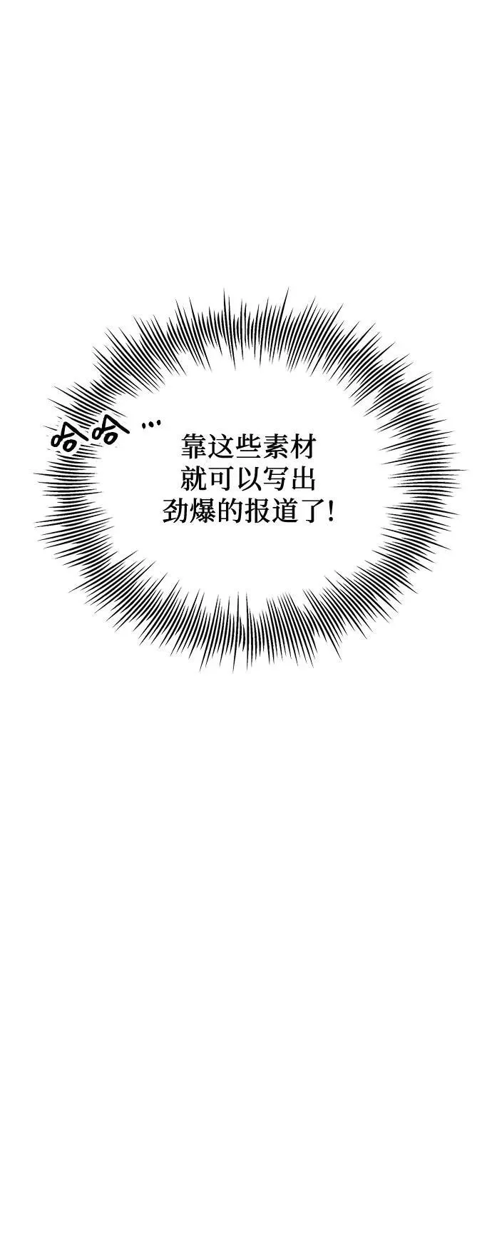 第2季 第17话85