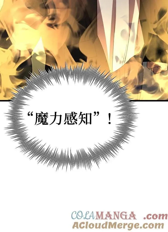 第2季 第19话85
