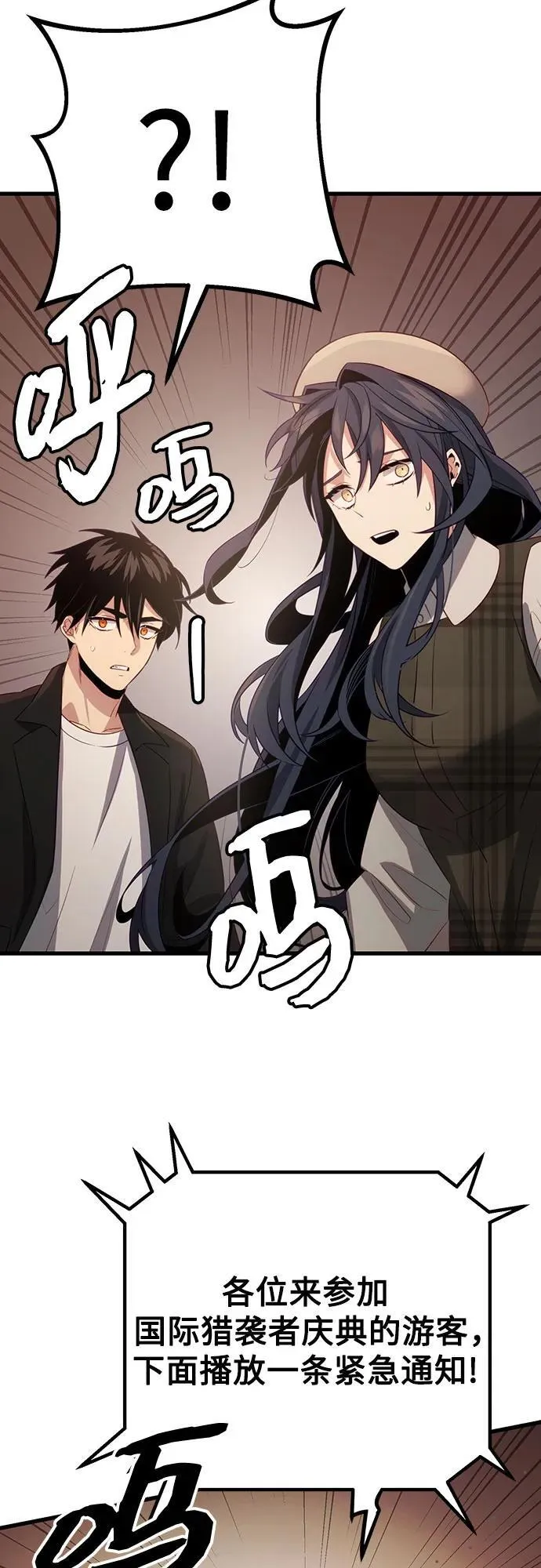 第2季 第19话72