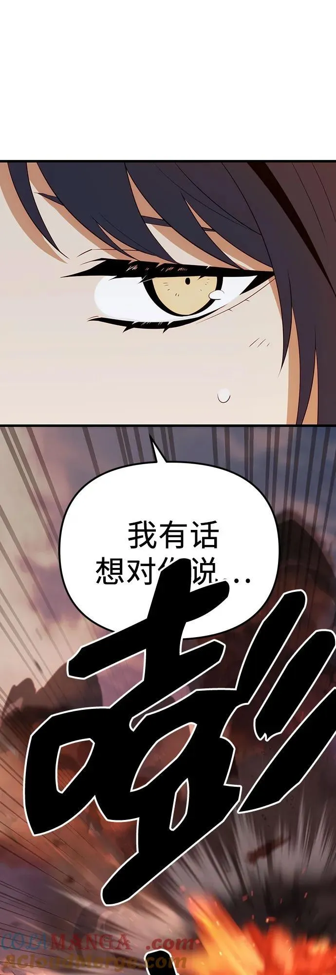 第2季 第19话70