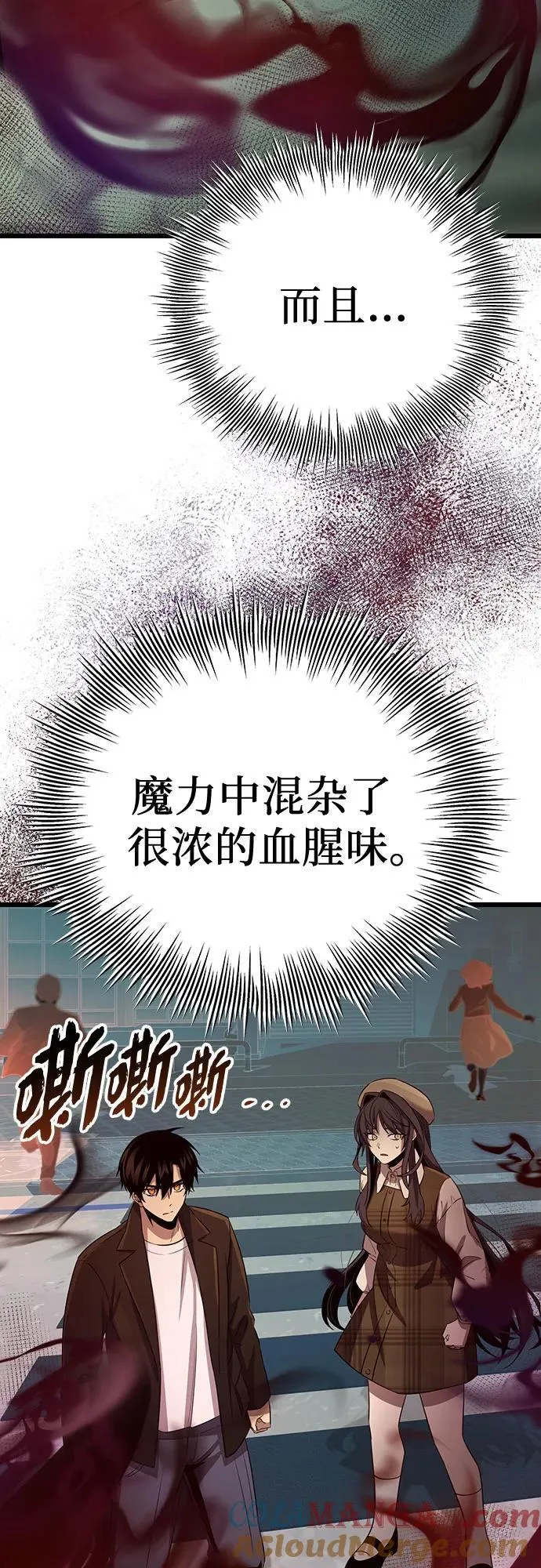 第2季 第19话79