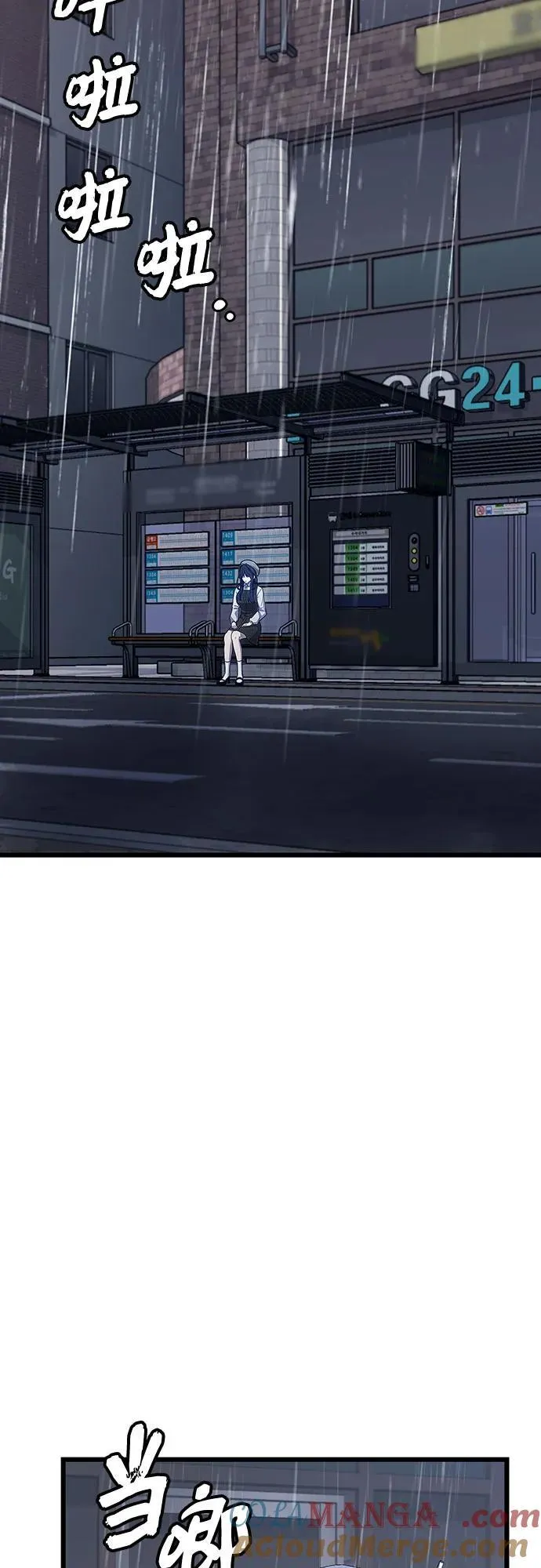 第2季 第19话7