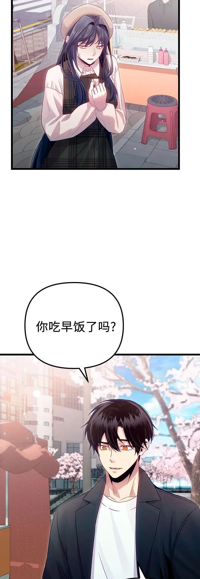 第2季 第18话52