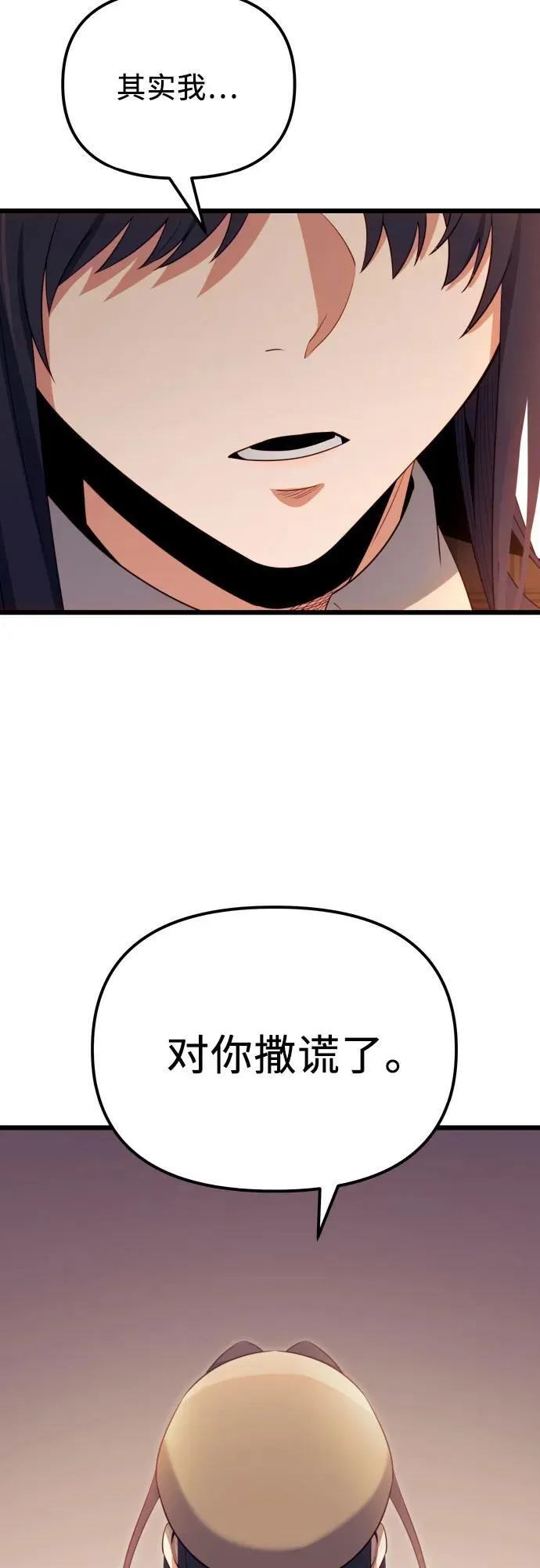 第2季 第19话47