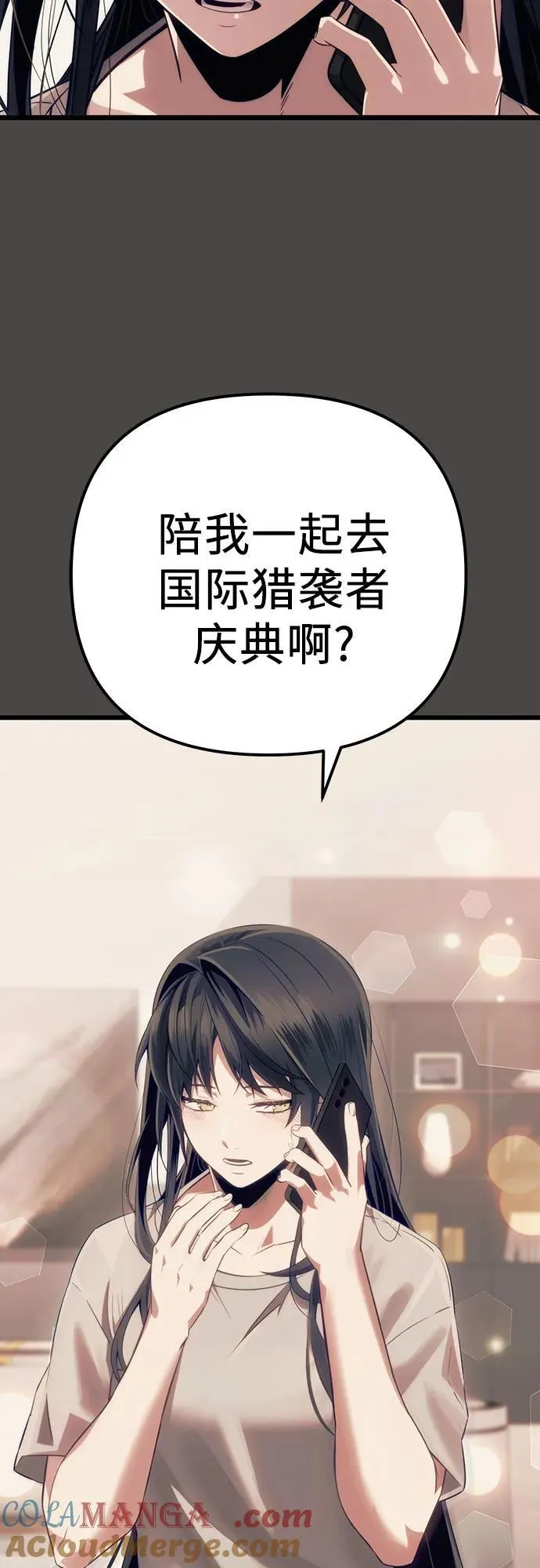 第2季 第18话6