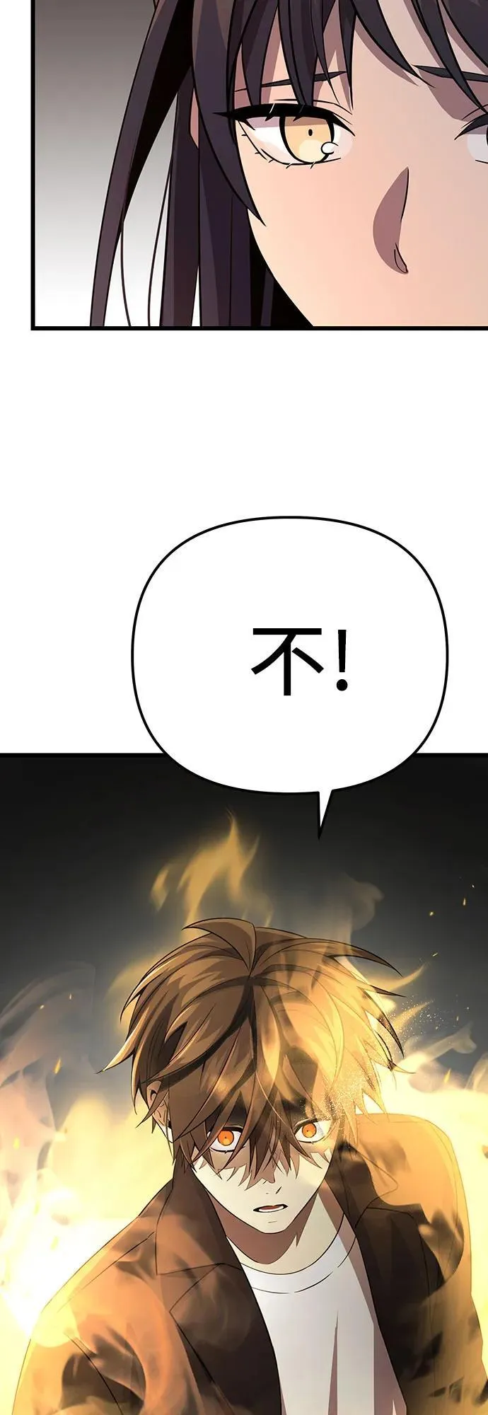 第2季 第19话84