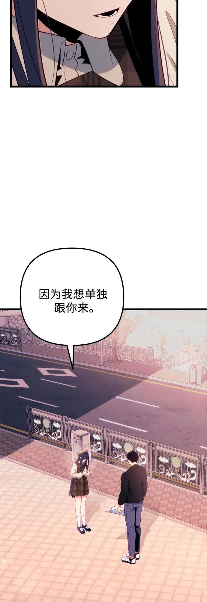 第2季 第19话53