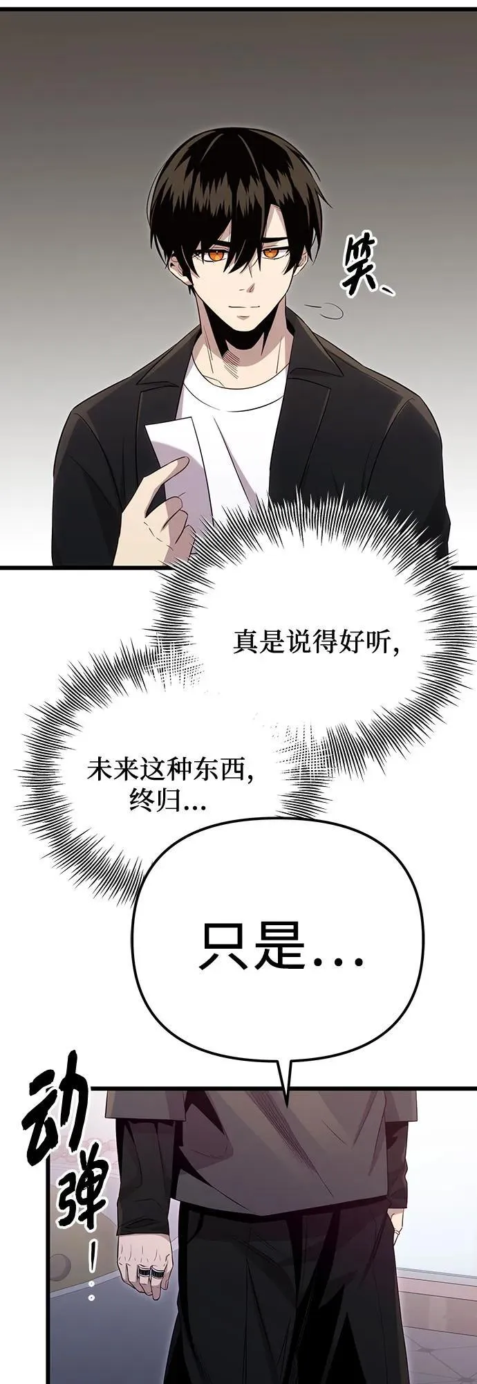 第2季 第19话35