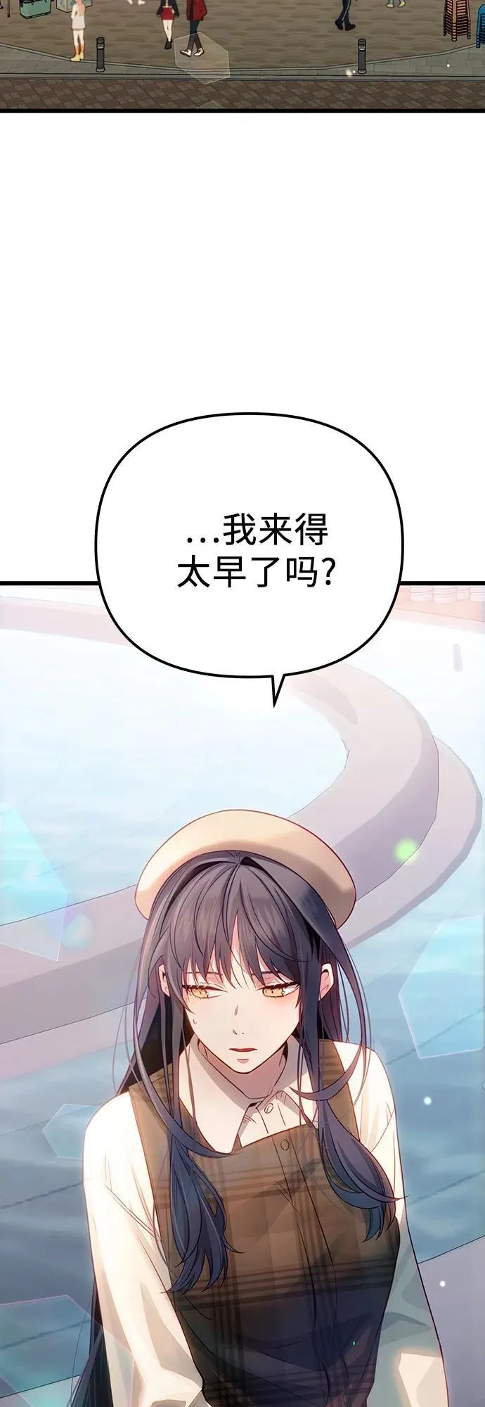第2季 第18话34