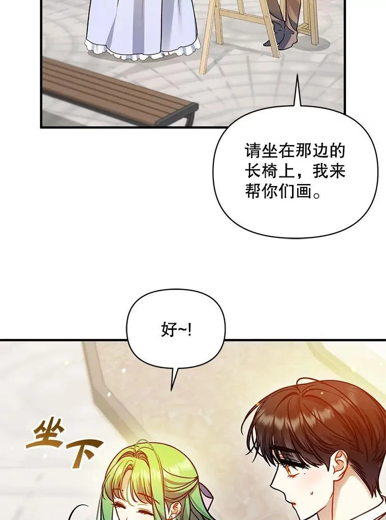 79.约会101