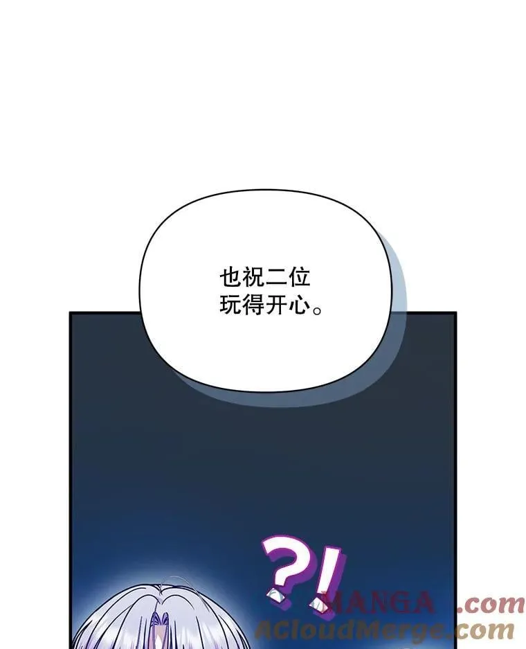 79.约会68