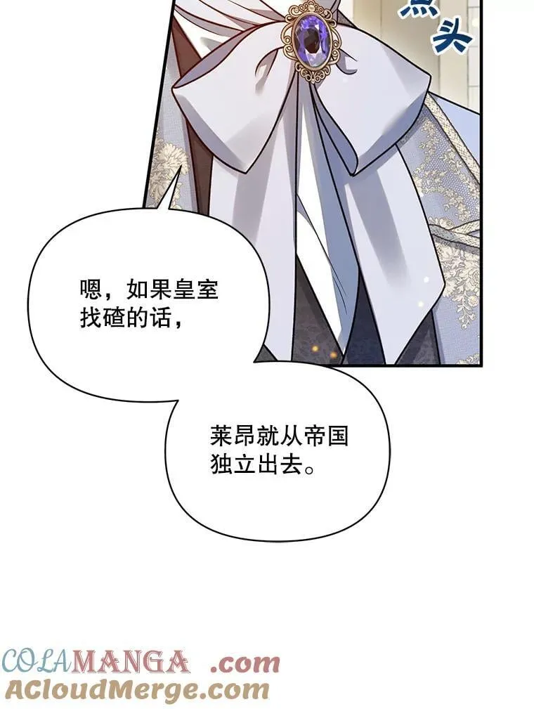 79.约会88