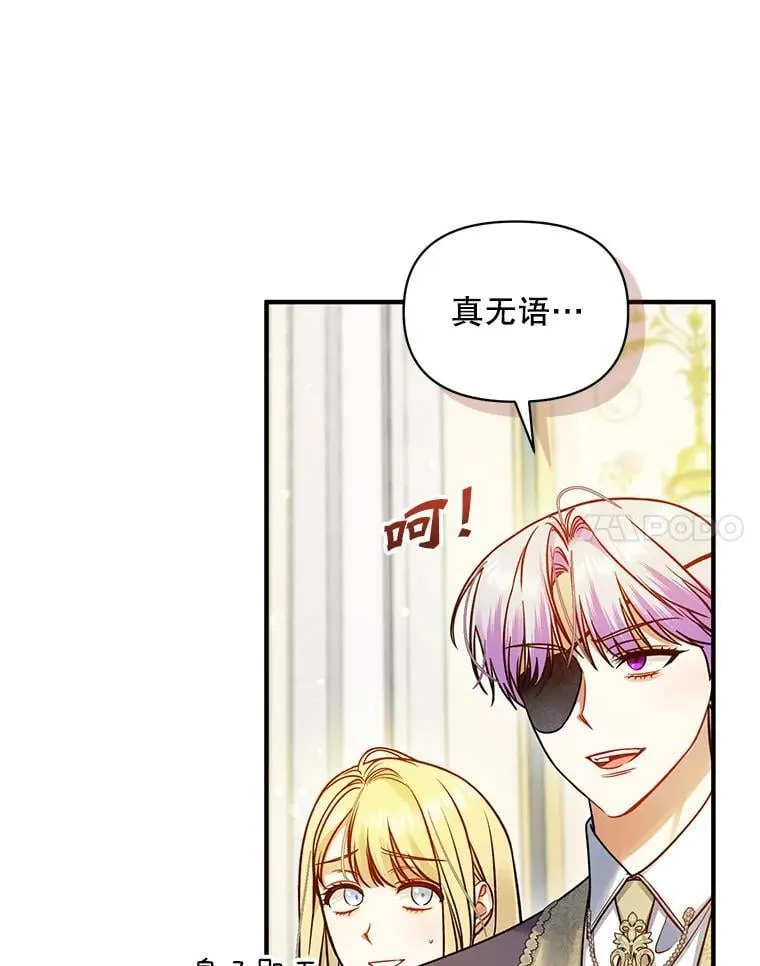 79.约会77