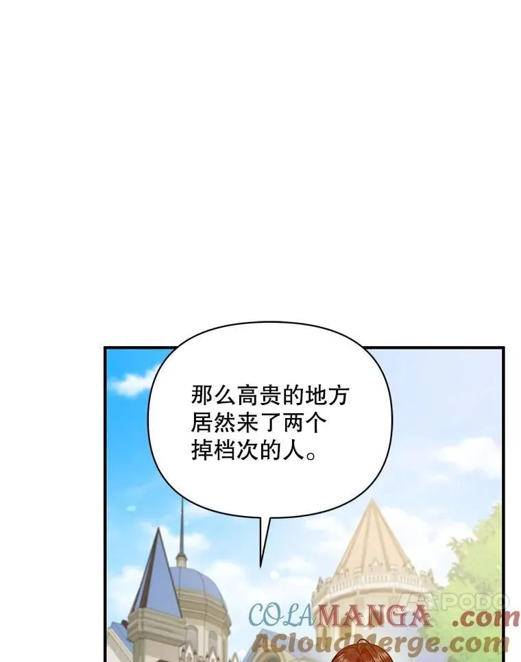 79.约会80